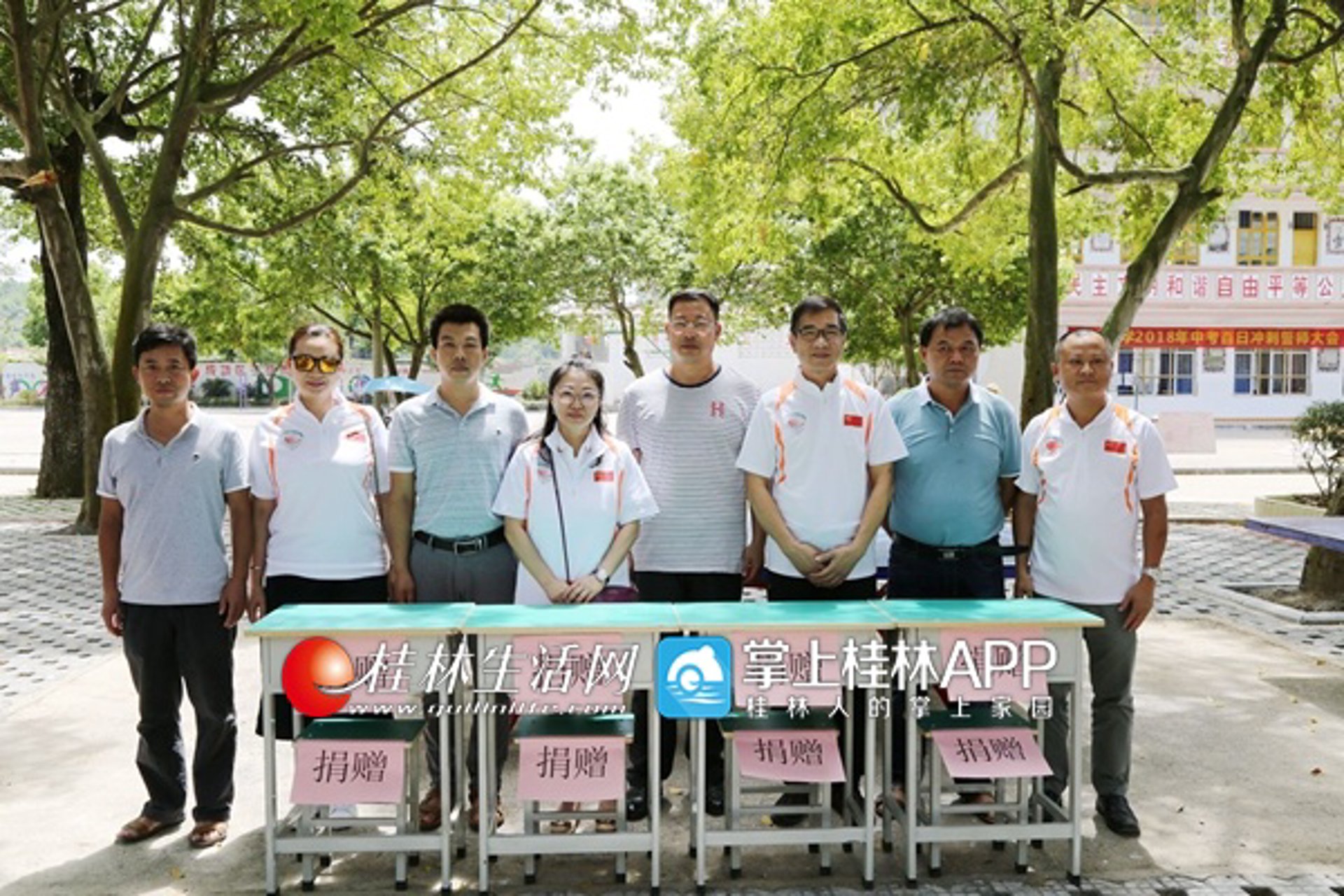 阳朔外语实验中学